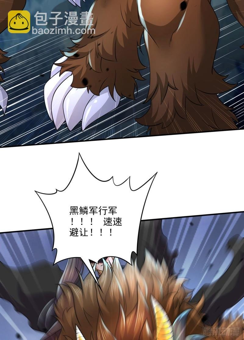 第251话 碰瓷香儿