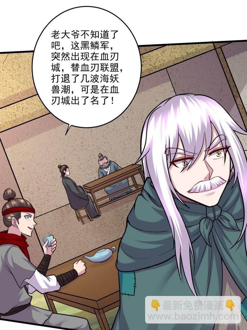 第251话 碰瓷香儿