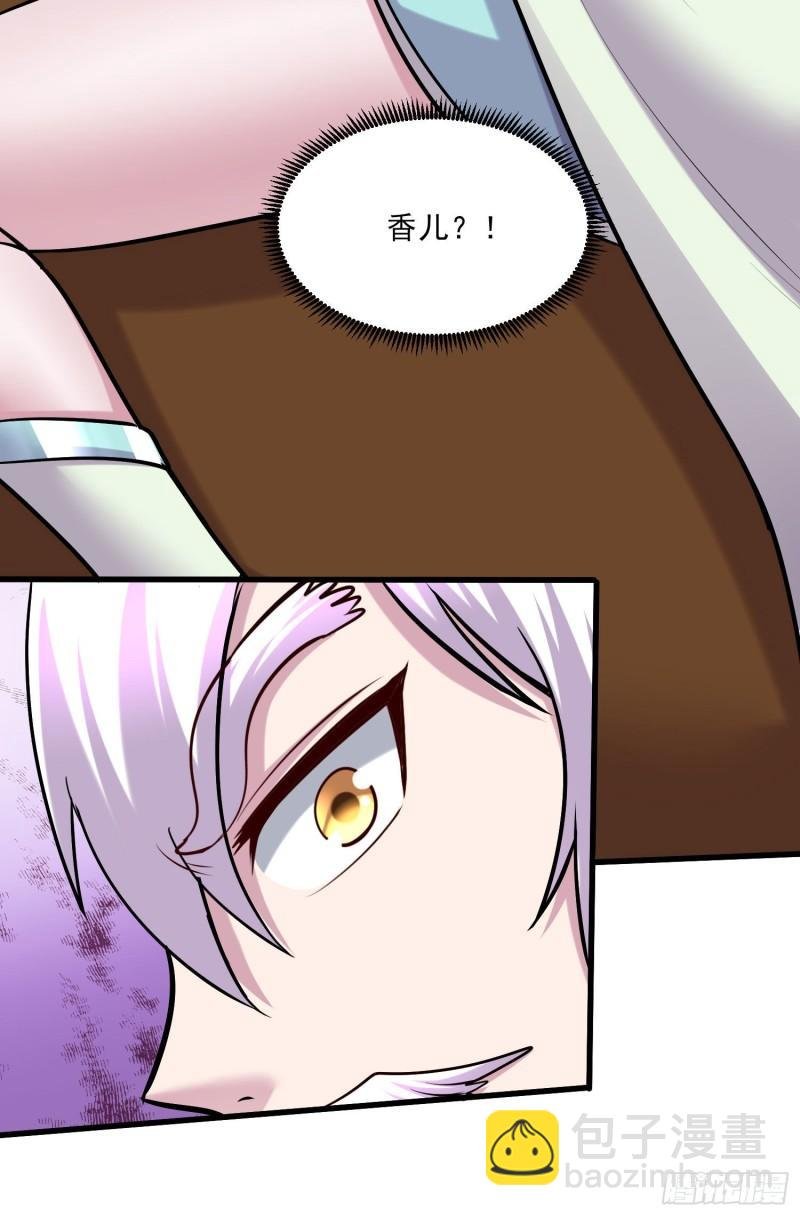 第251话 碰瓷香儿