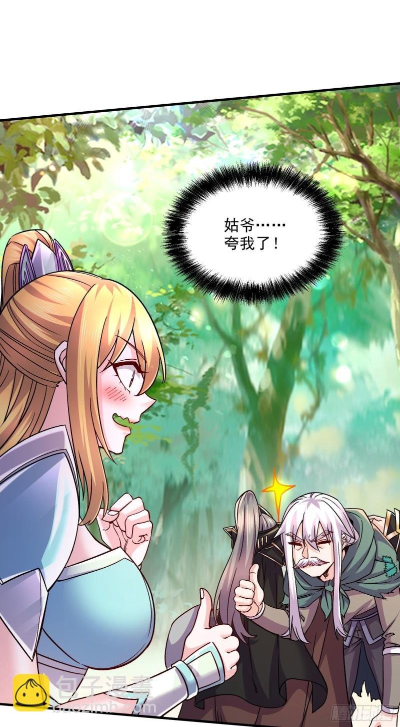 第251话 碰瓷香儿