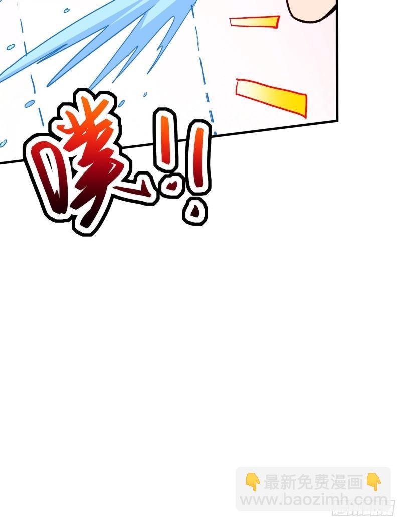 第251话 碰瓷香儿