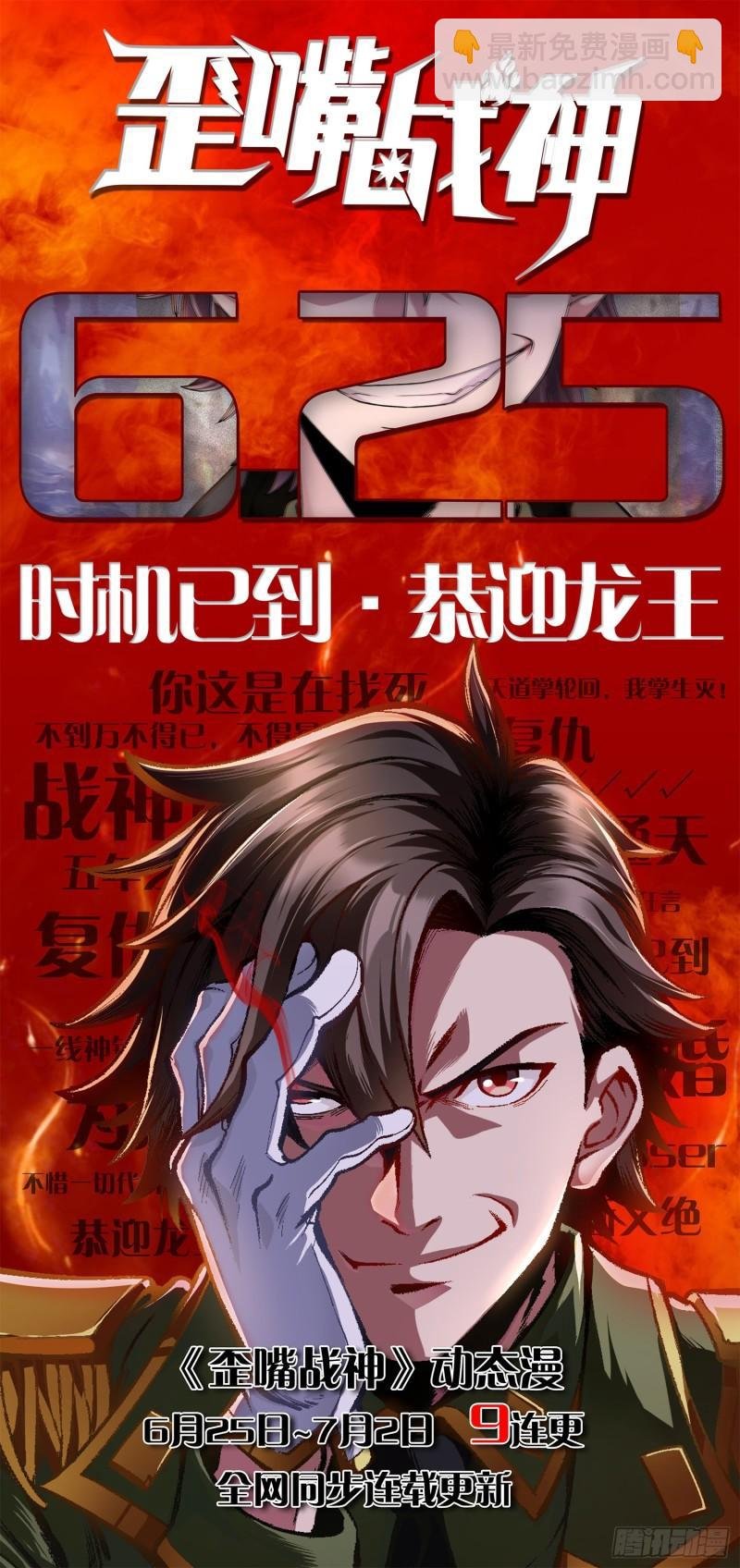 第251话 碰瓷香儿