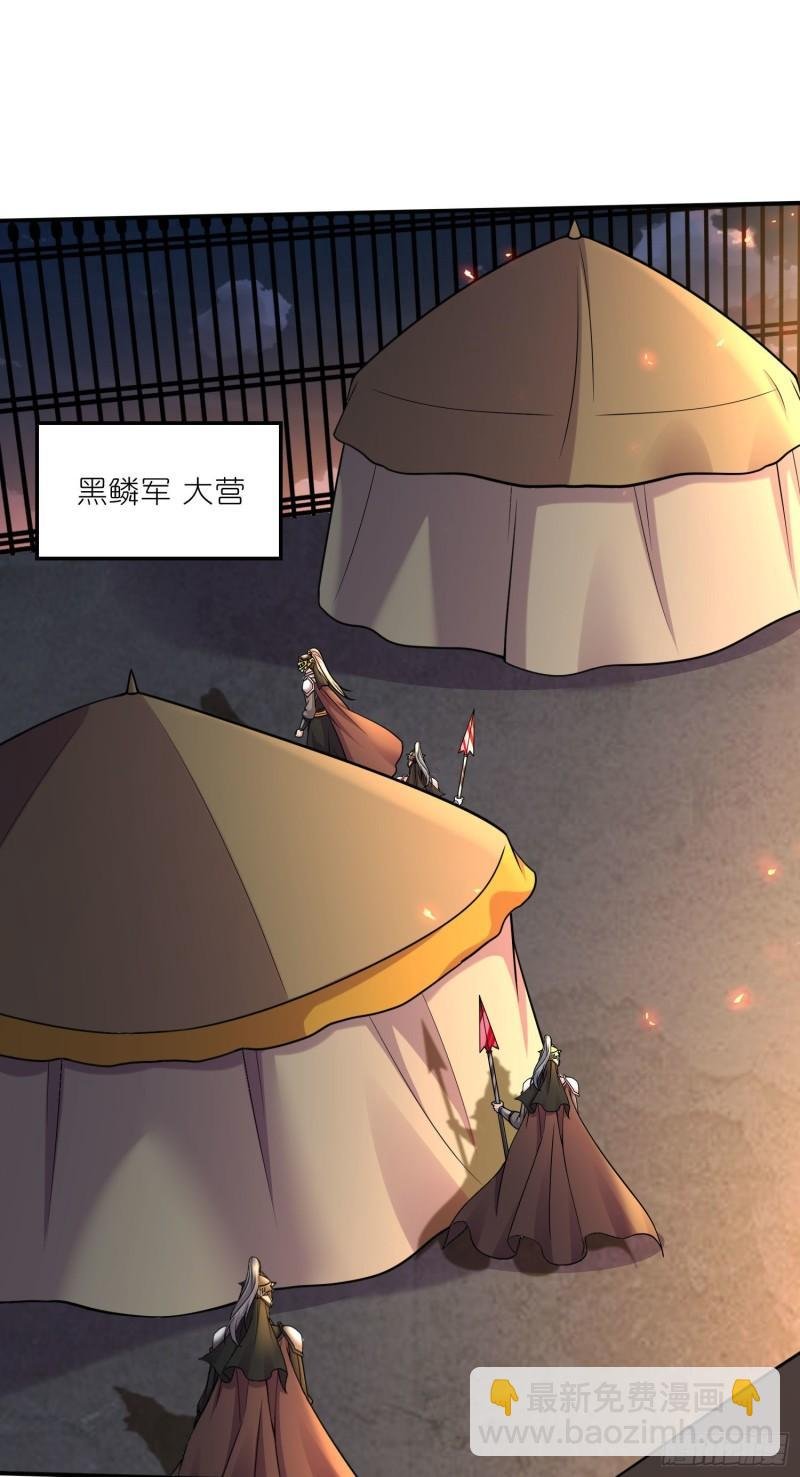 第252话 美♂妙的邂逅