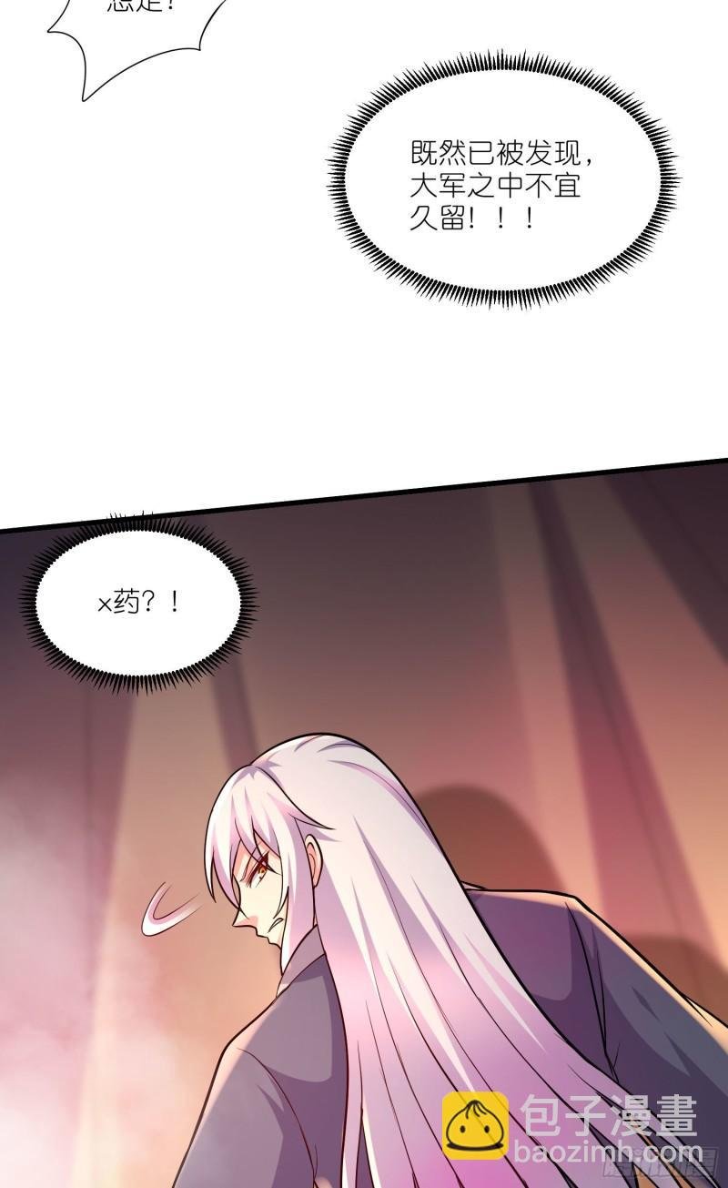 第252话 美♂妙的邂逅