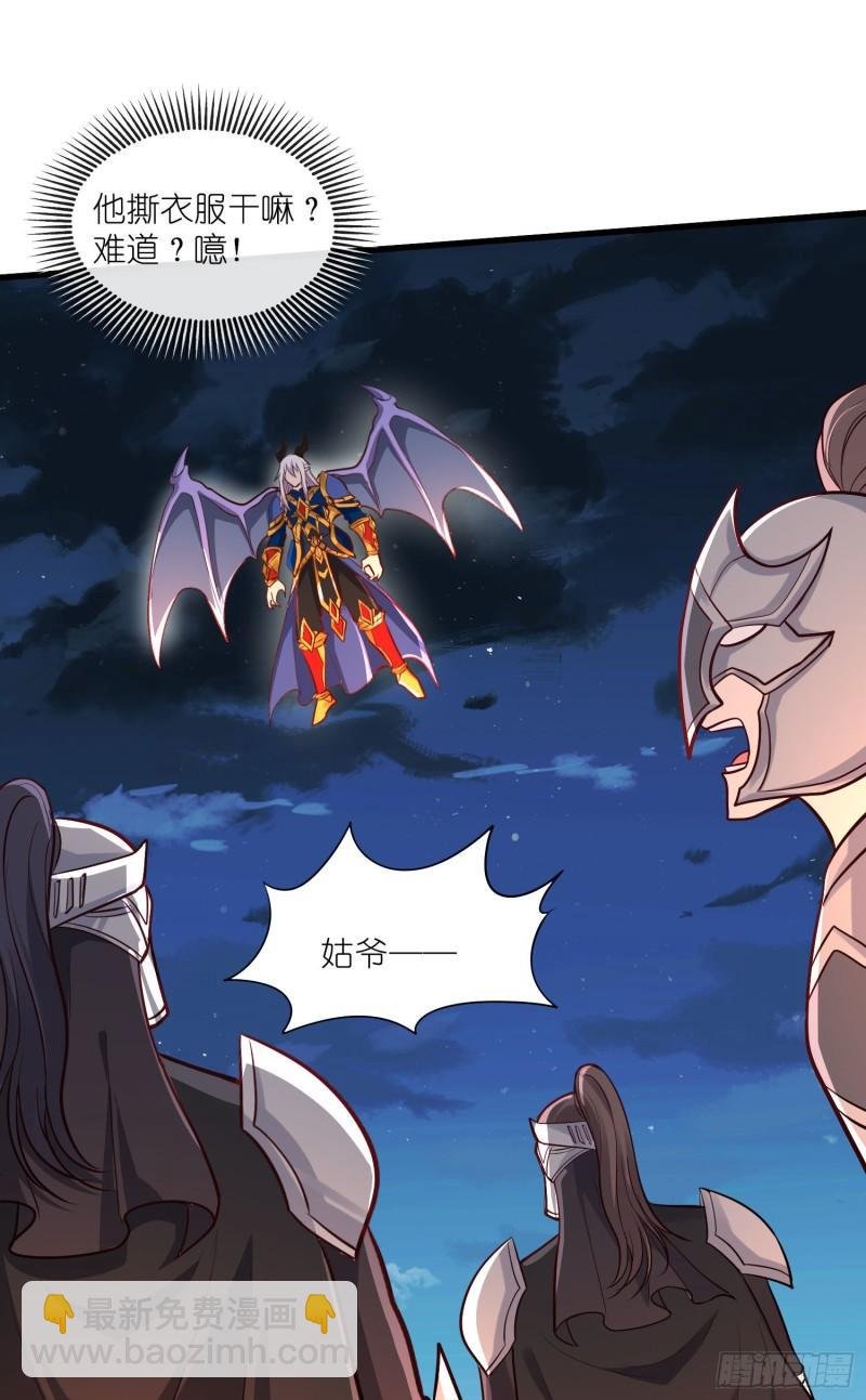 第252话 美♂妙的邂逅