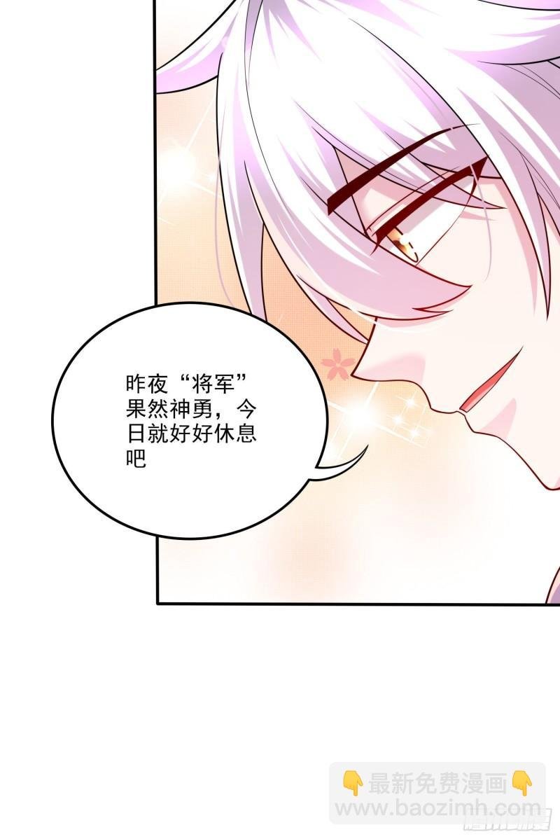 第253话 意气风发