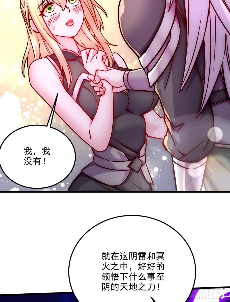 第255话 姑爷大骗子