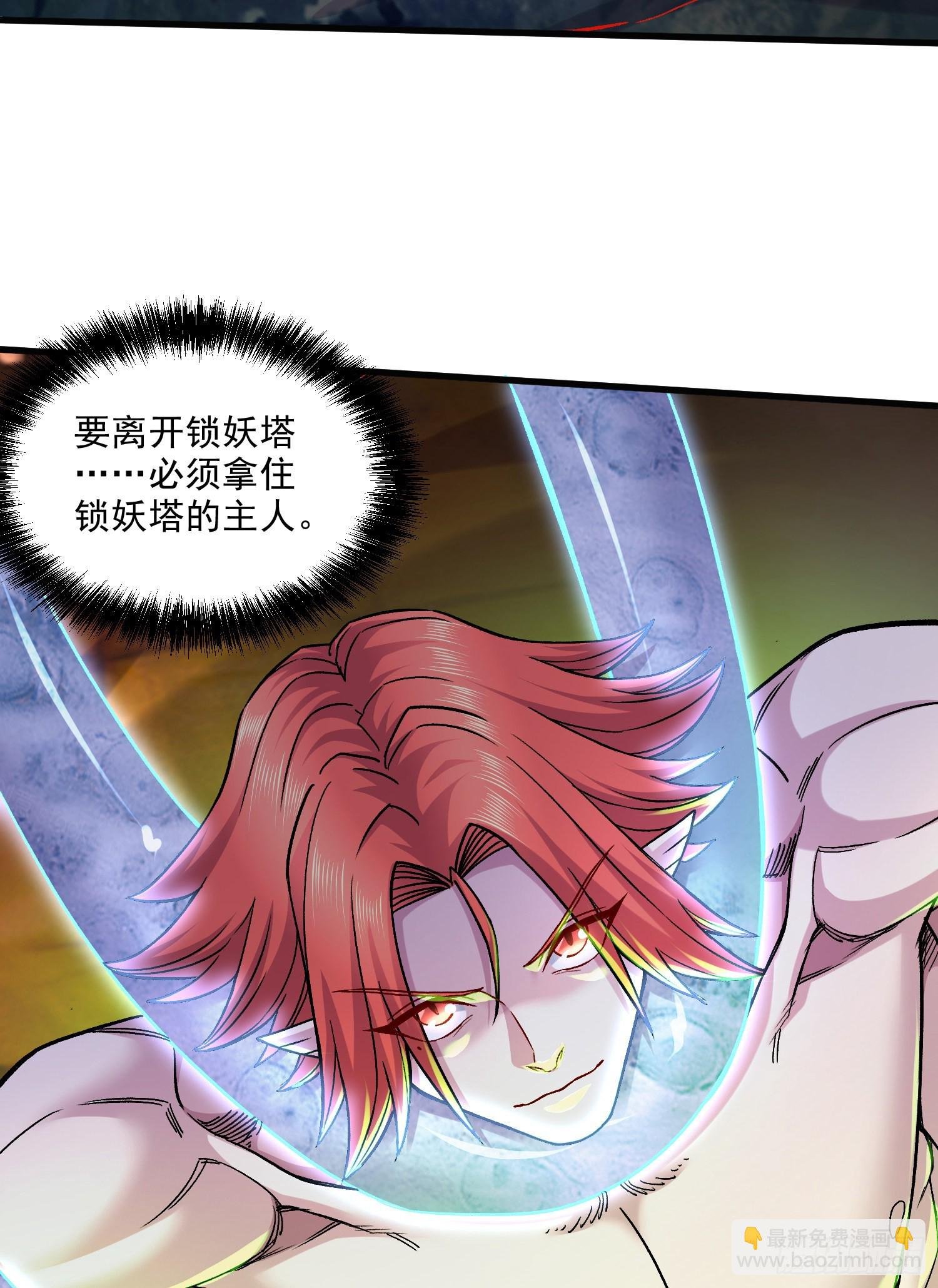 第257话 屈辱的苦难