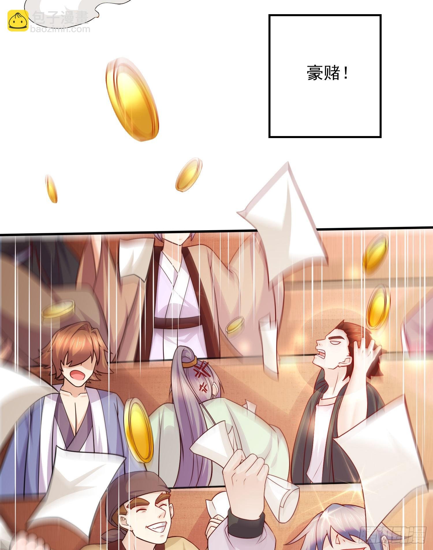 第260话 月色真美
