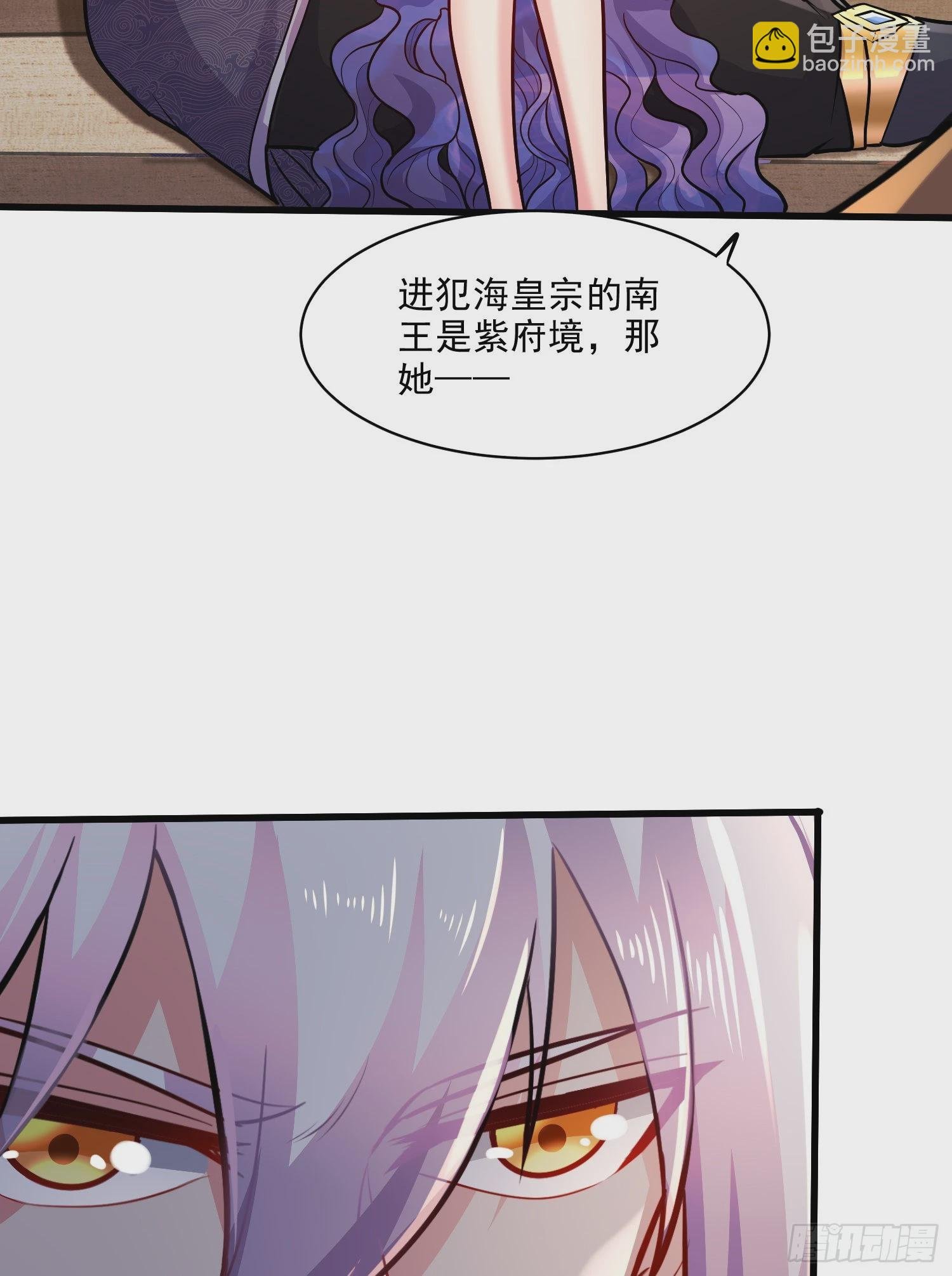 第260话 月色真美
