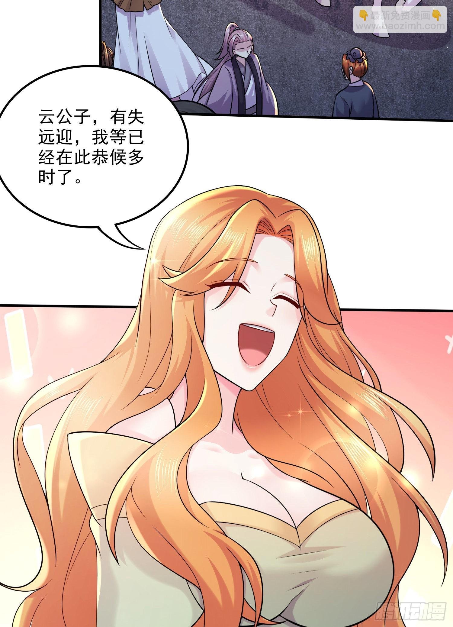 第261话 暗龙商会