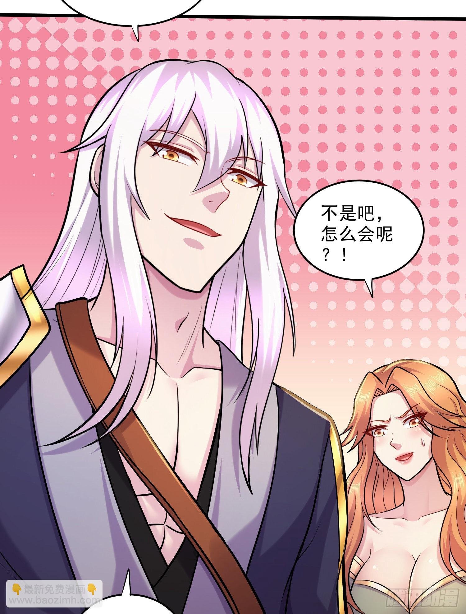 第261话 暗龙商会