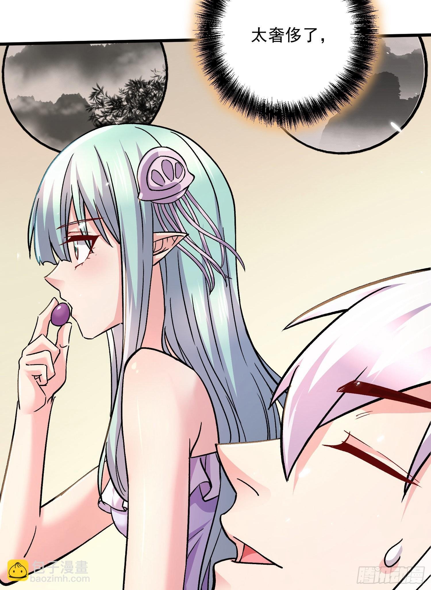 第261话 暗龙商会