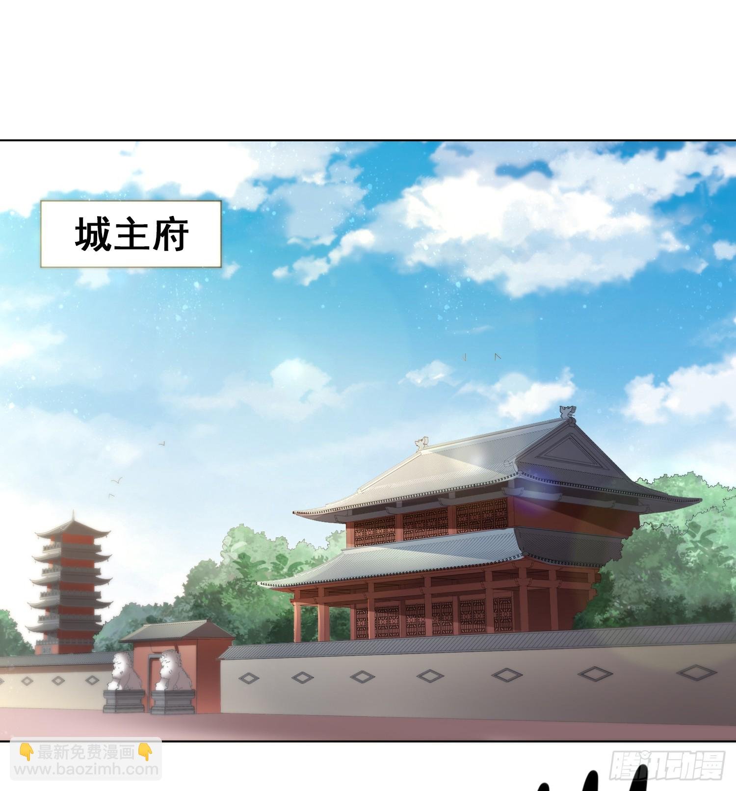 第3话 白捡一个美娇妻~