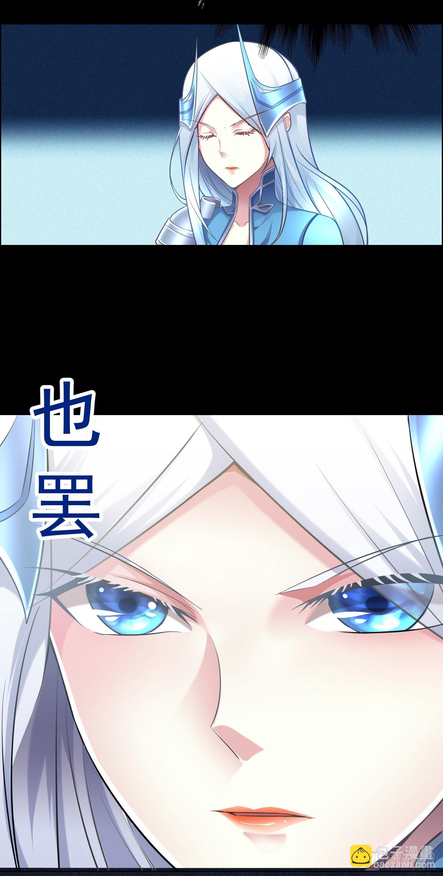 第3话 白捡一个美娇妻~