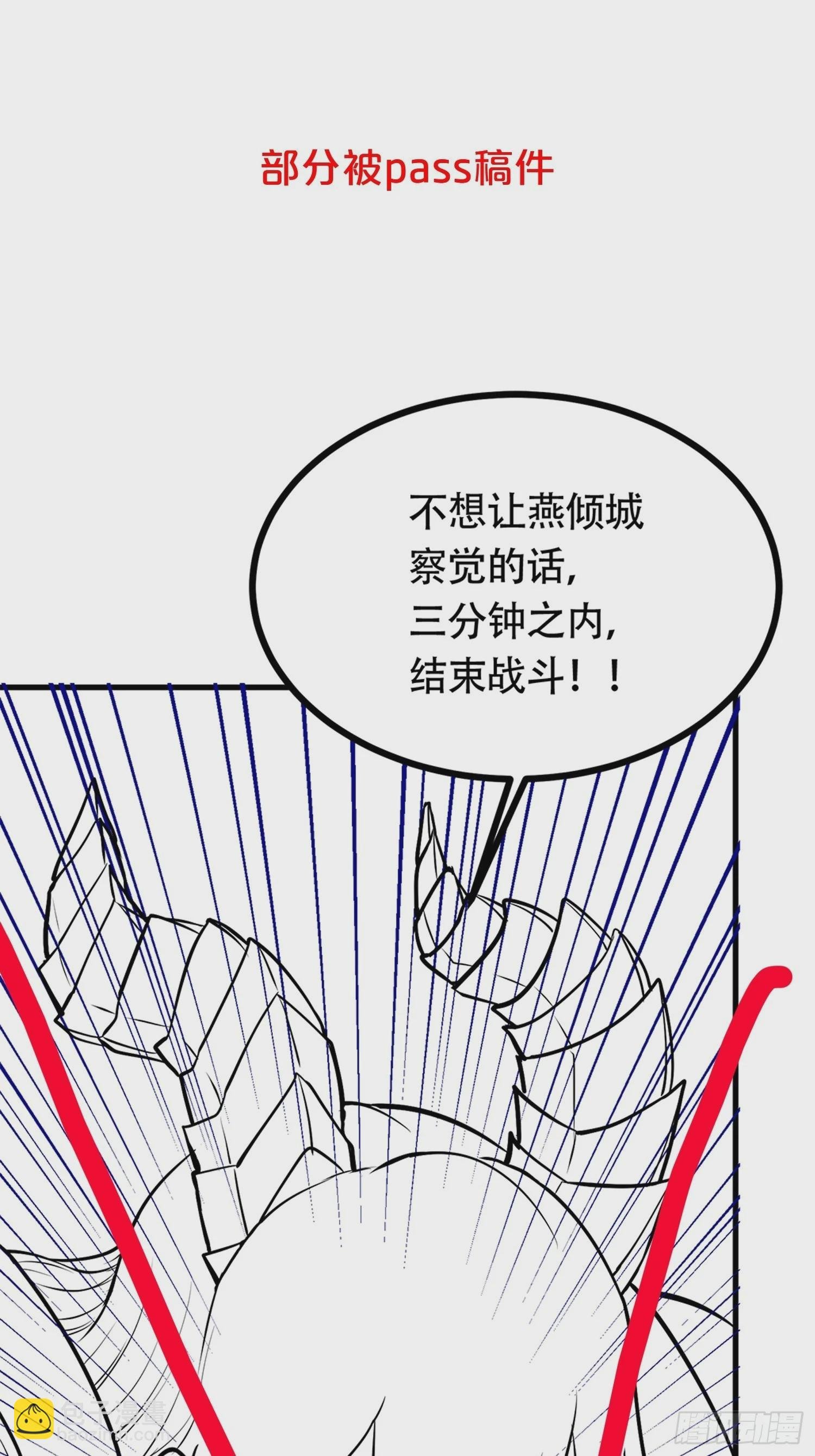 延更 通知