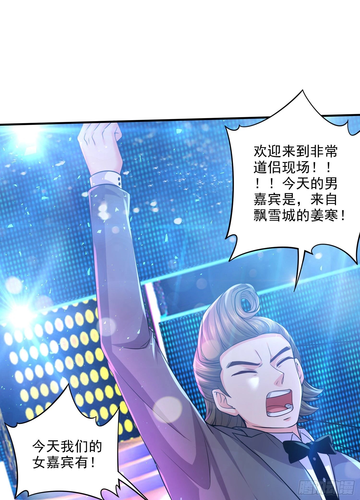 番外：若知是梦何须醒
