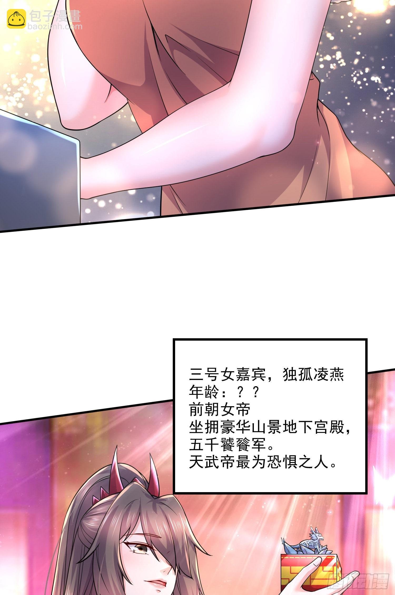 番外：若知是梦何须醒