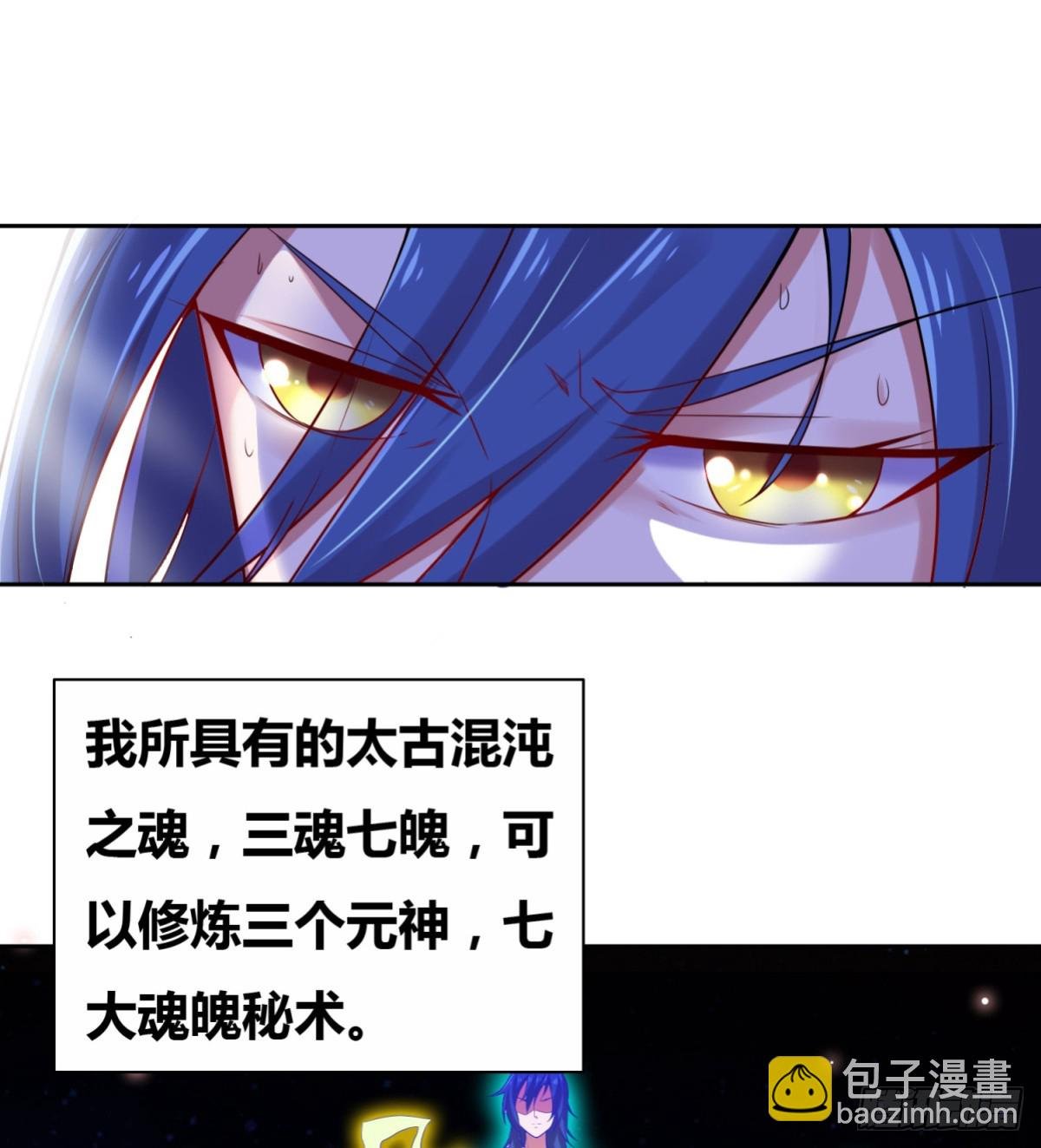 第4话 大闹婚礼