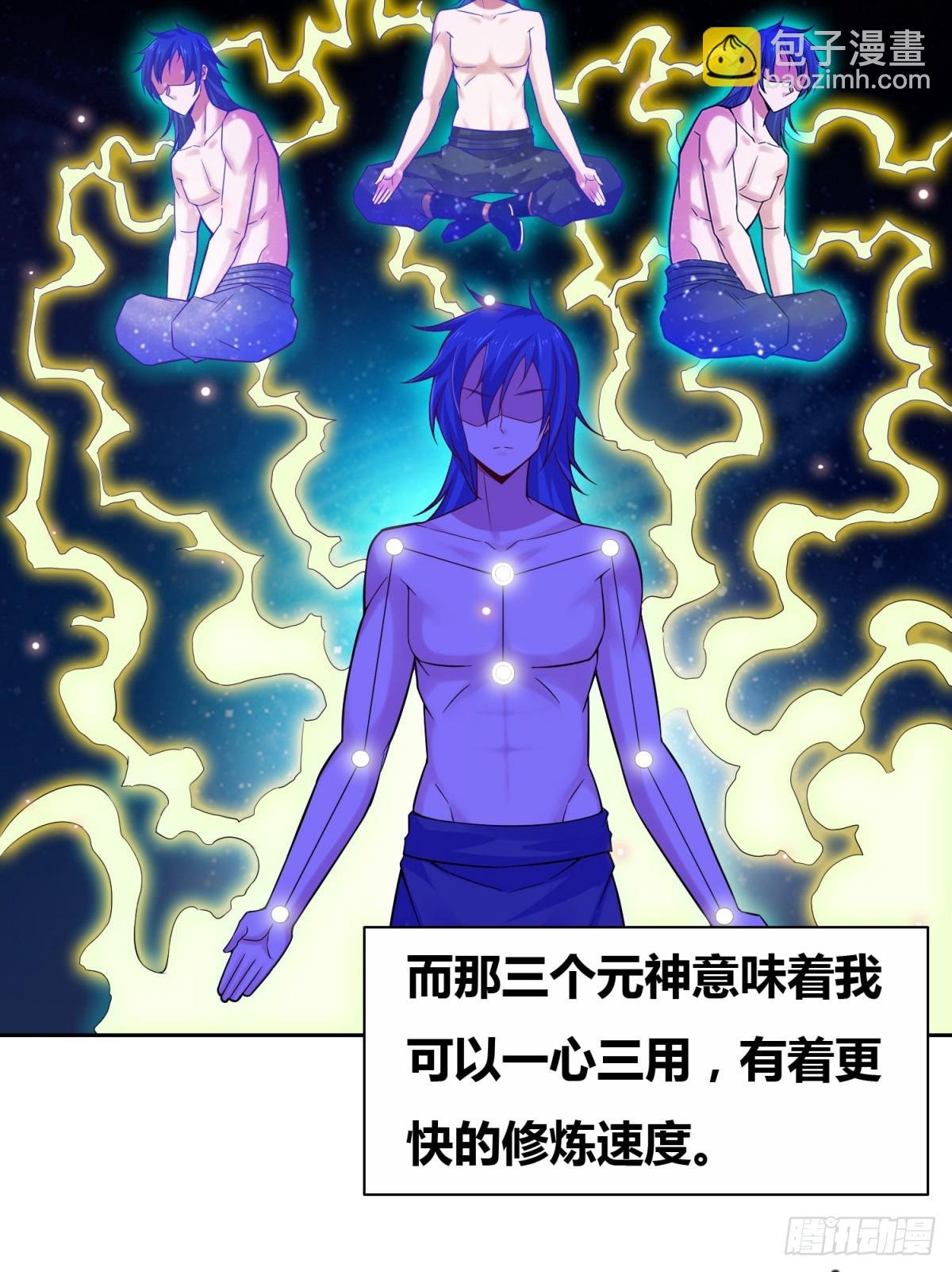 第4话 大闹婚礼