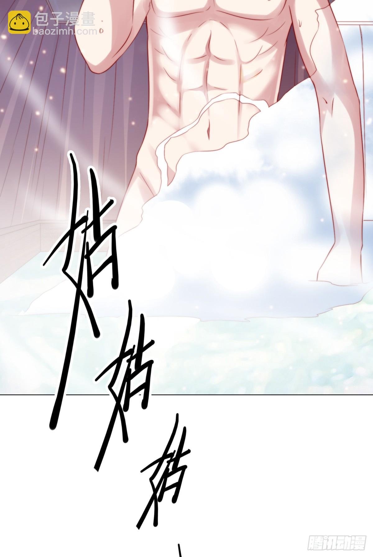 第4话 大闹婚礼