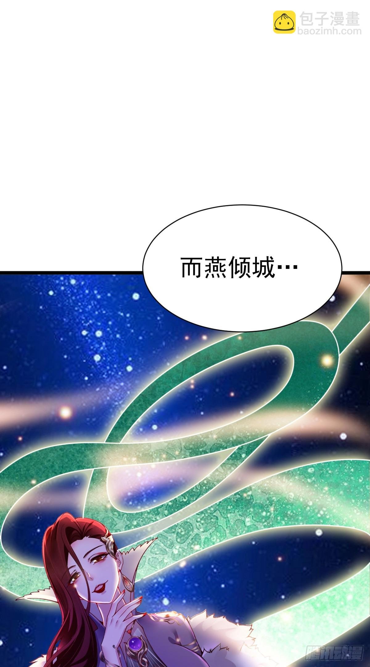 第4话 大闹婚礼