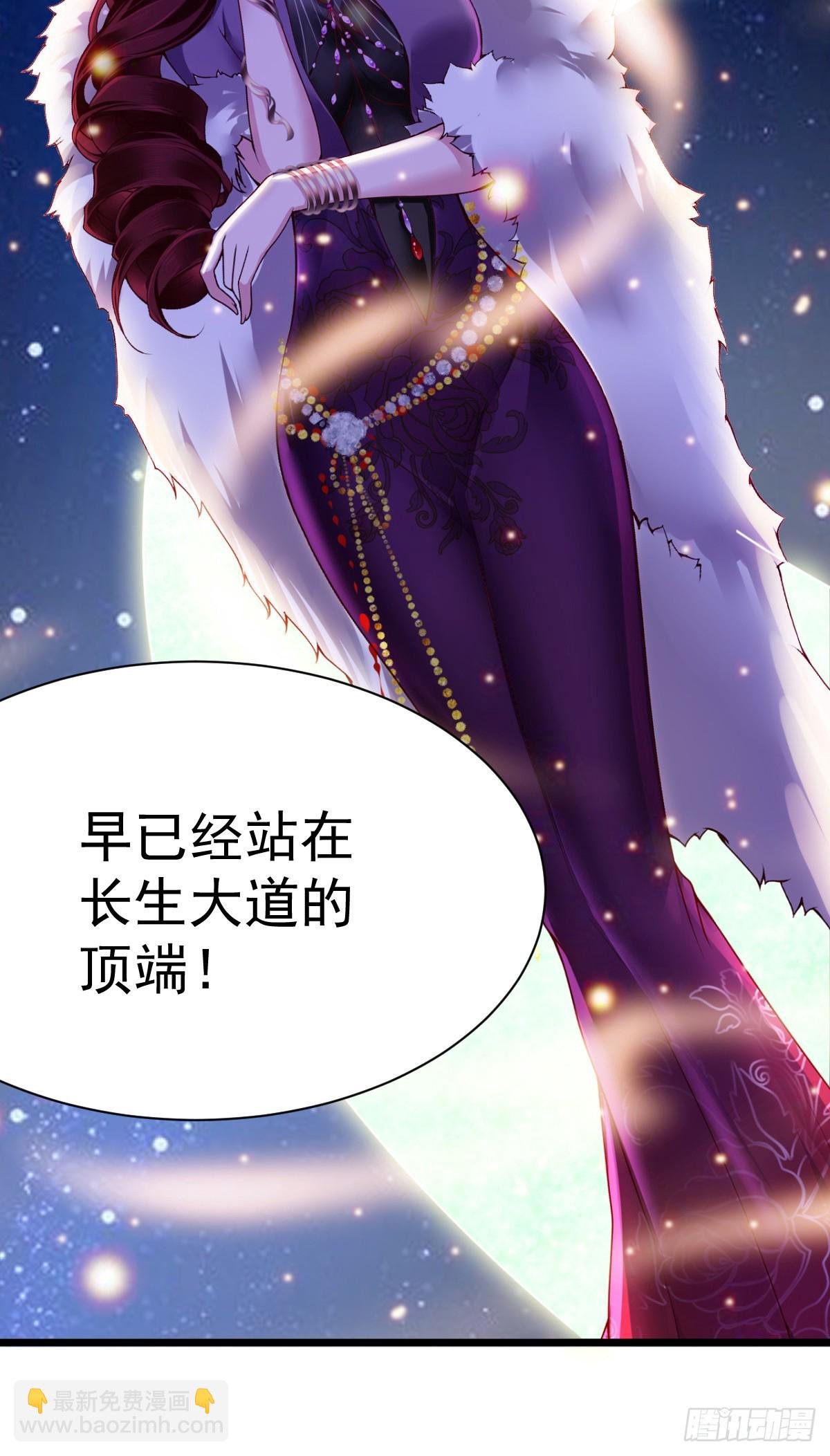 第4话 大闹婚礼