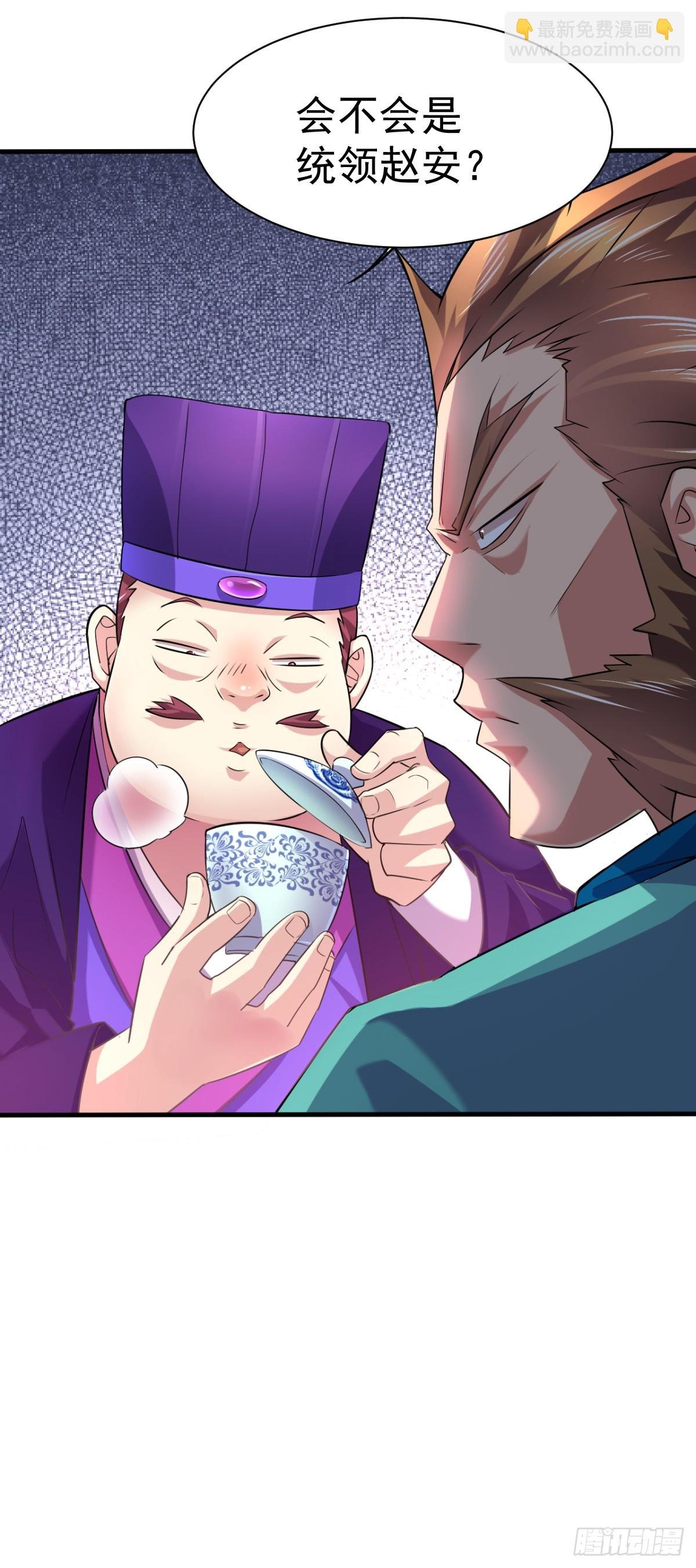 第4话 大闹婚礼