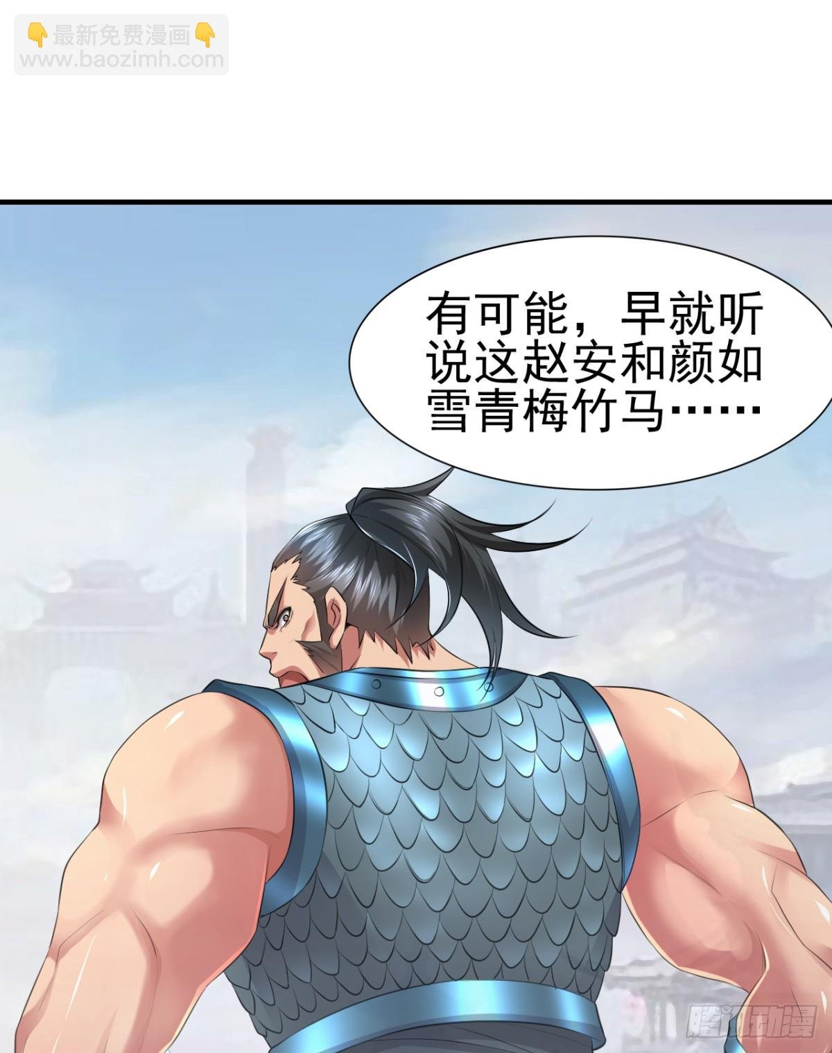 第4话 大闹婚礼
