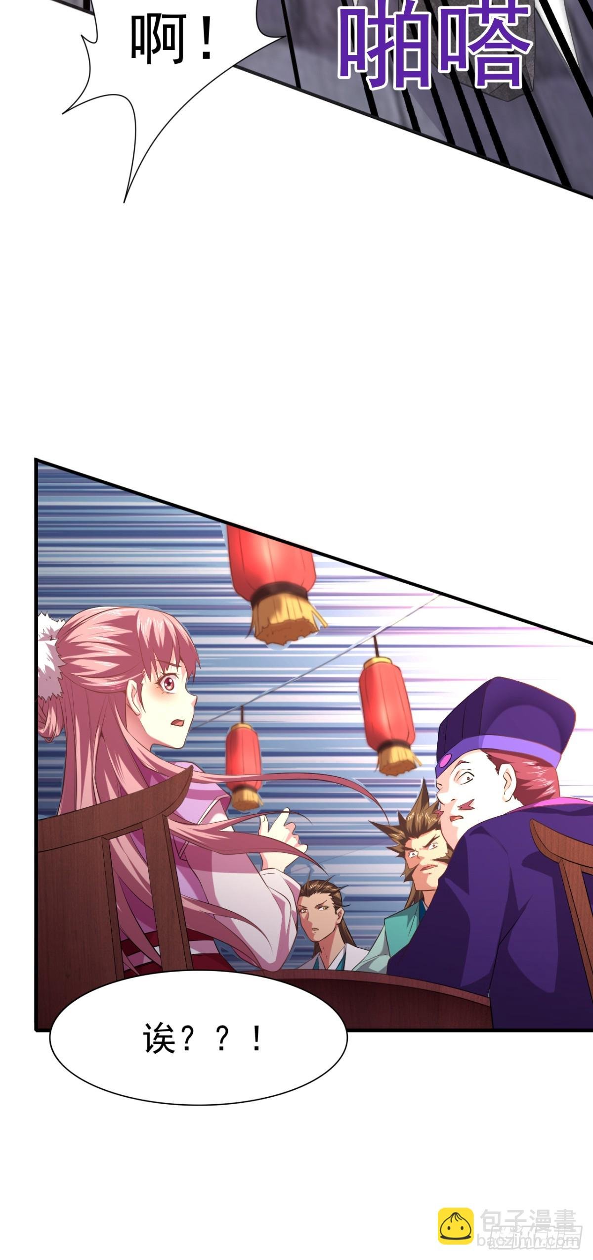 第4话 大闹婚礼