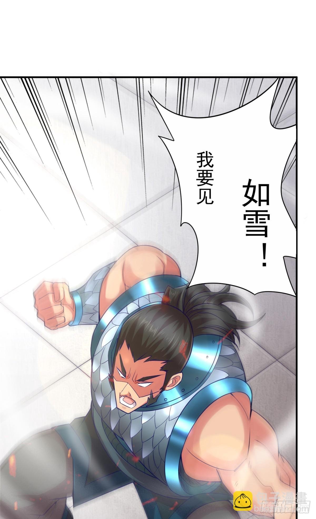 第4话 大闹婚礼