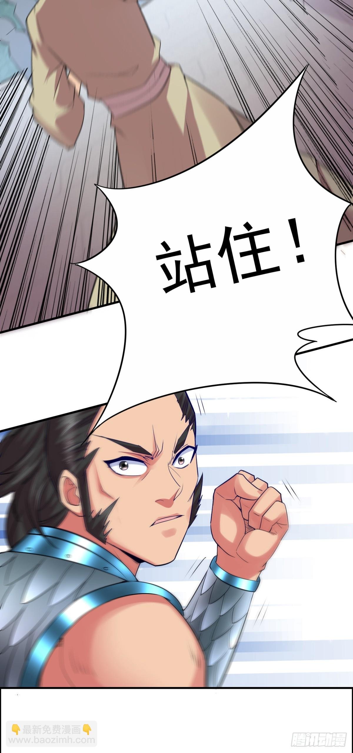 第4话 大闹婚礼