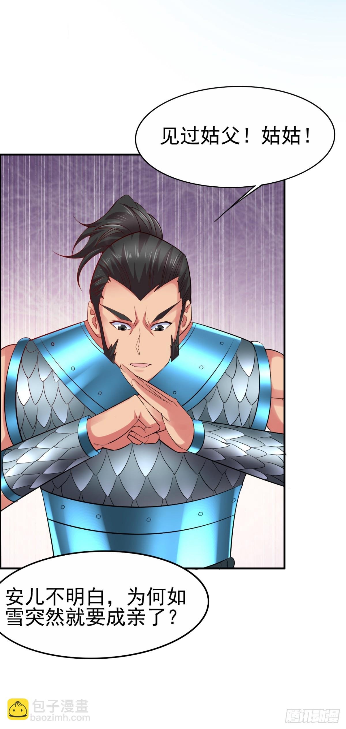 第4话 大闹婚礼