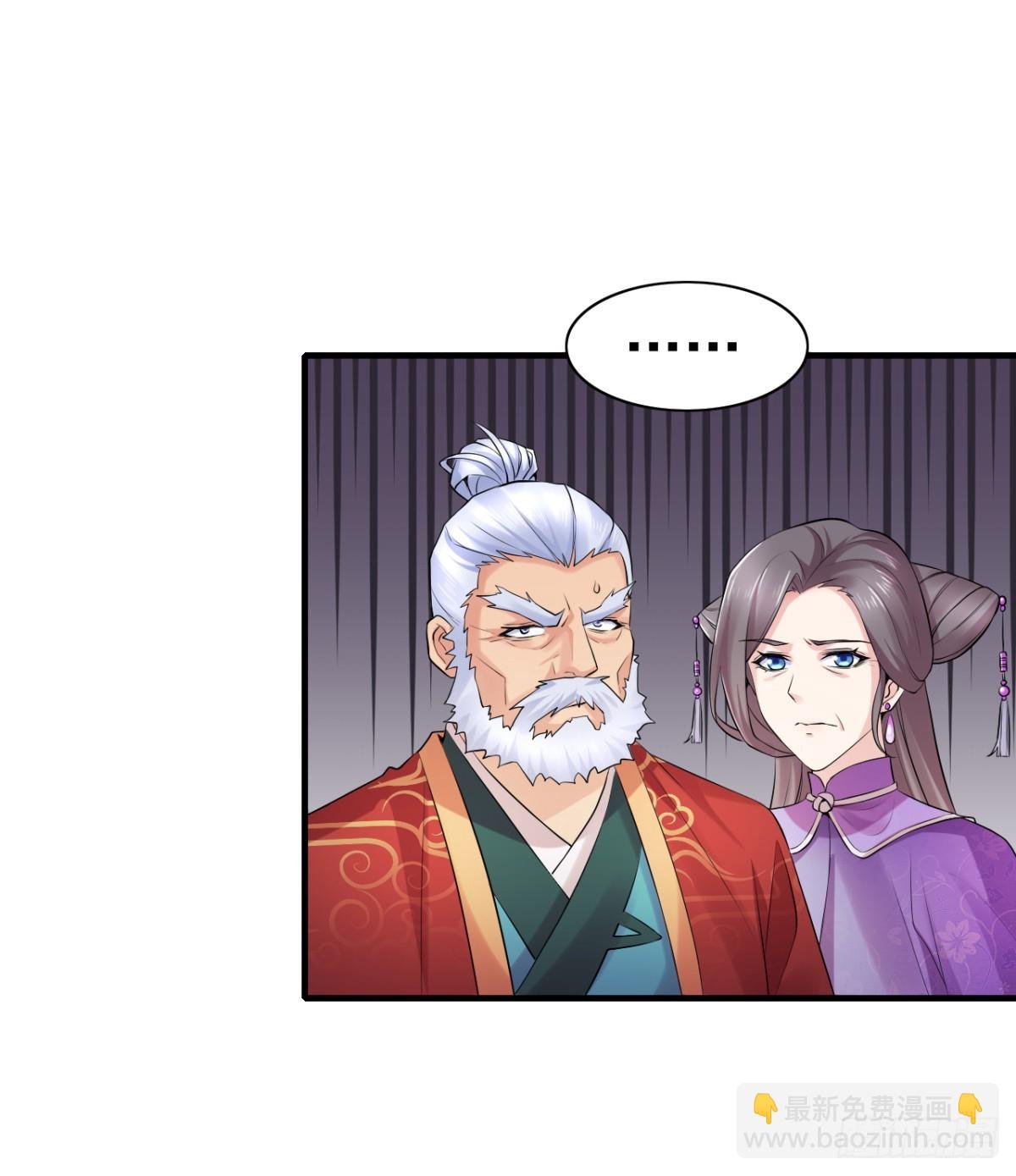 第4话 大闹婚礼
