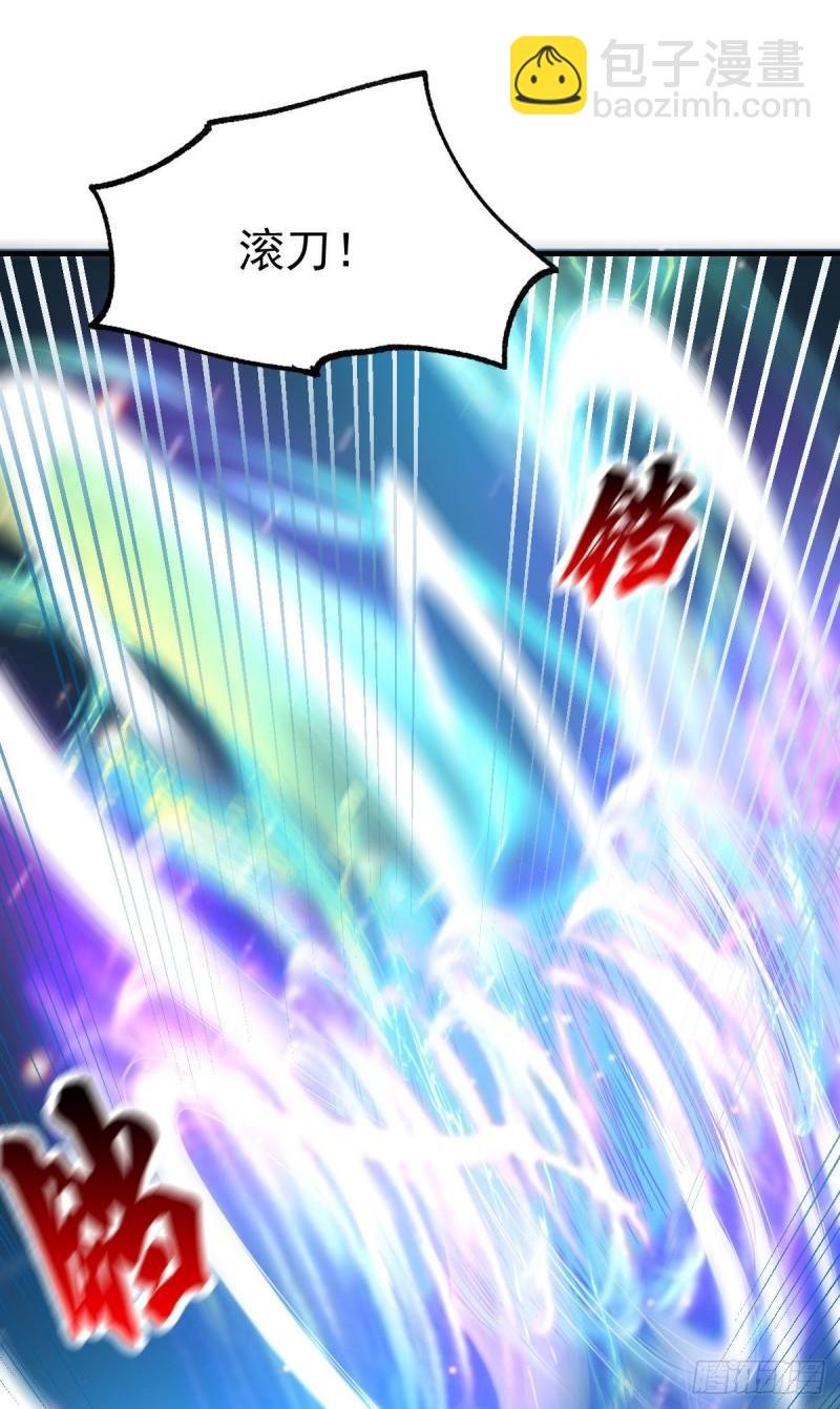 第39话 装个大逼！！