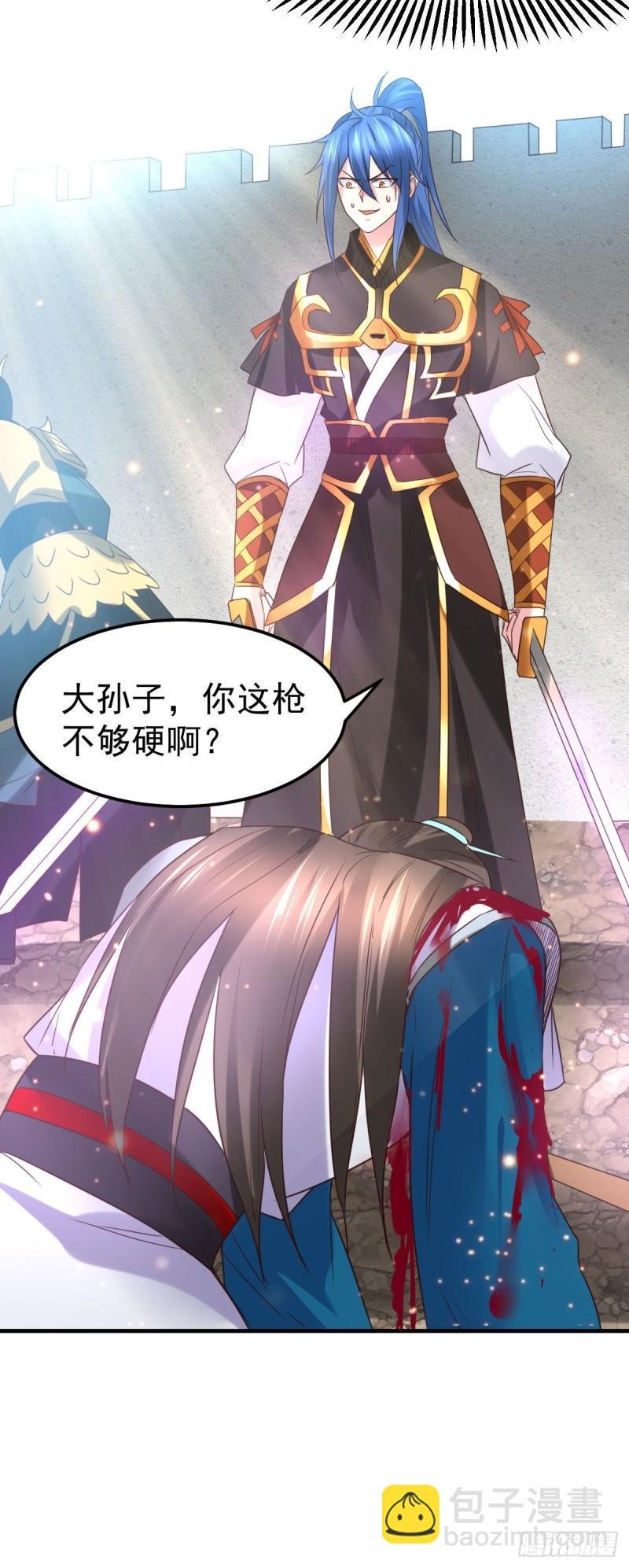 第39话 装个大逼！！