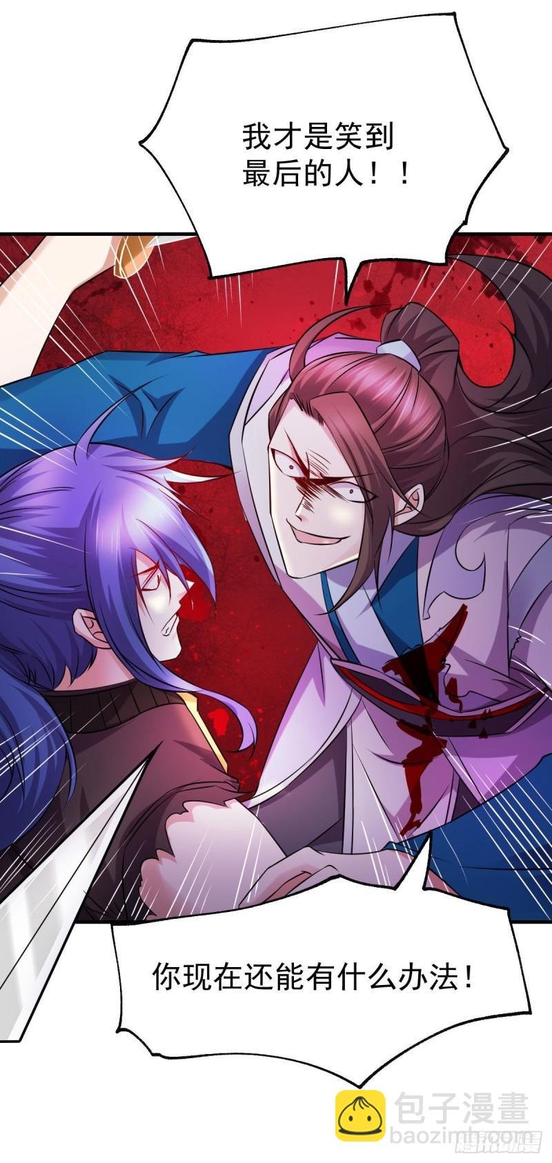 第39话 装个大逼！！