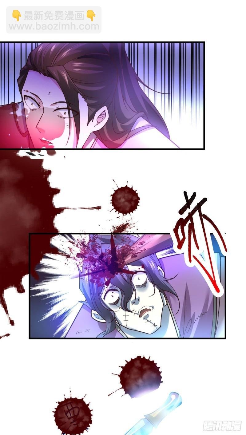 第39话 装个大逼！！