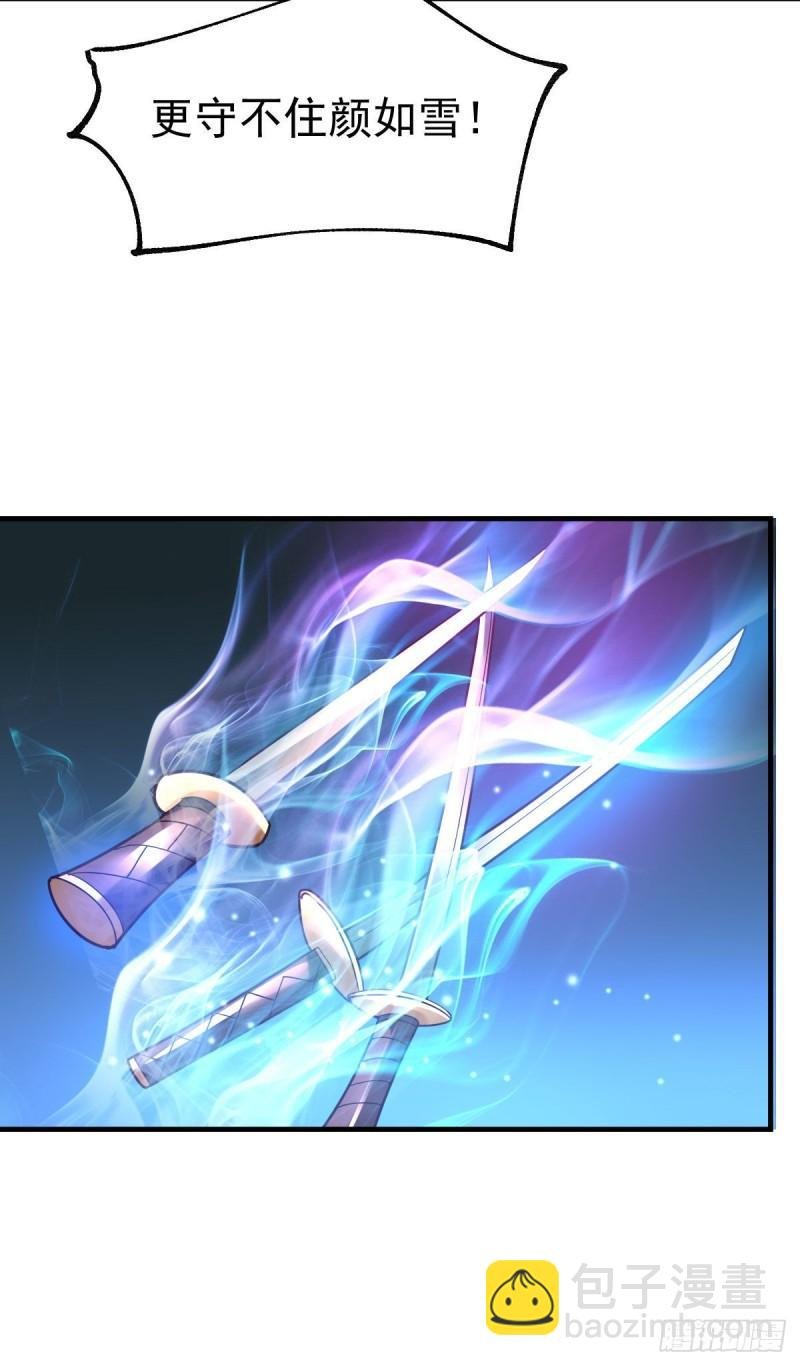 第39话 装个大逼！！