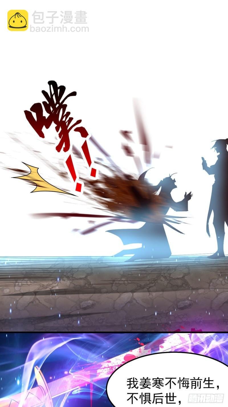 第39话 装个大逼！！