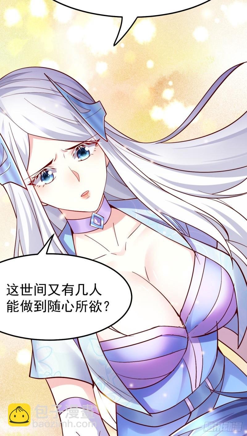 第41话 洞房