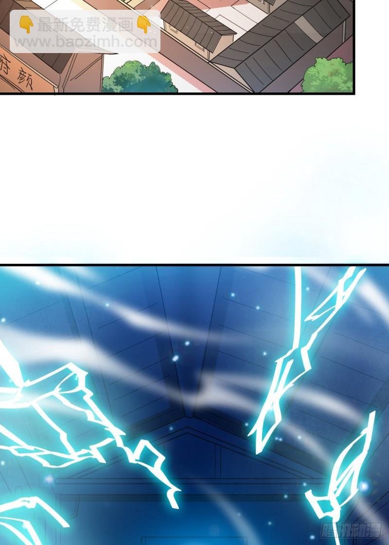 第43话 色诱！