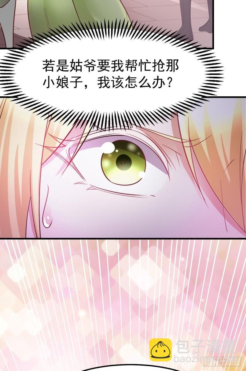 第44话 血刃联盟分会馆！