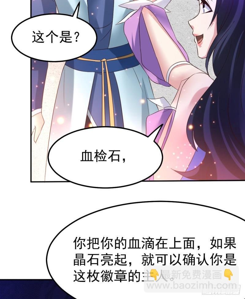 第44话 血刃联盟分会馆！