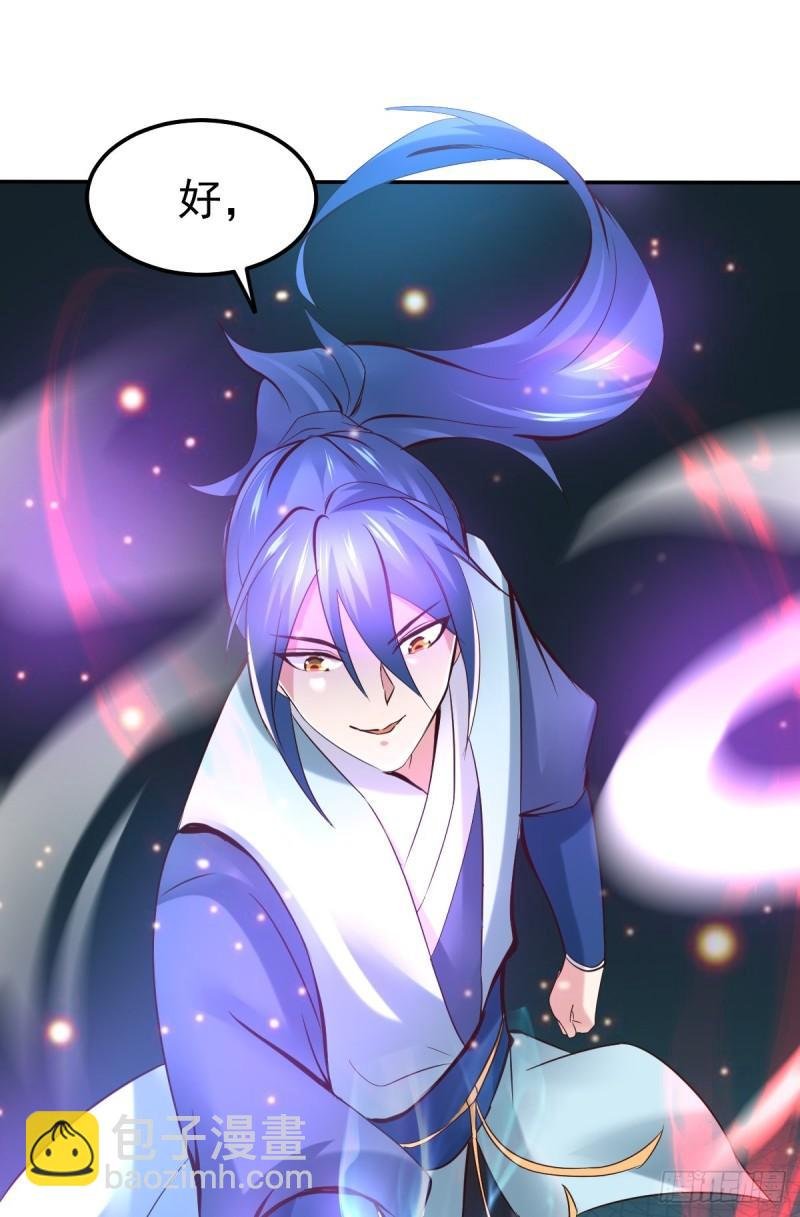 第44话 血刃联盟分会馆！