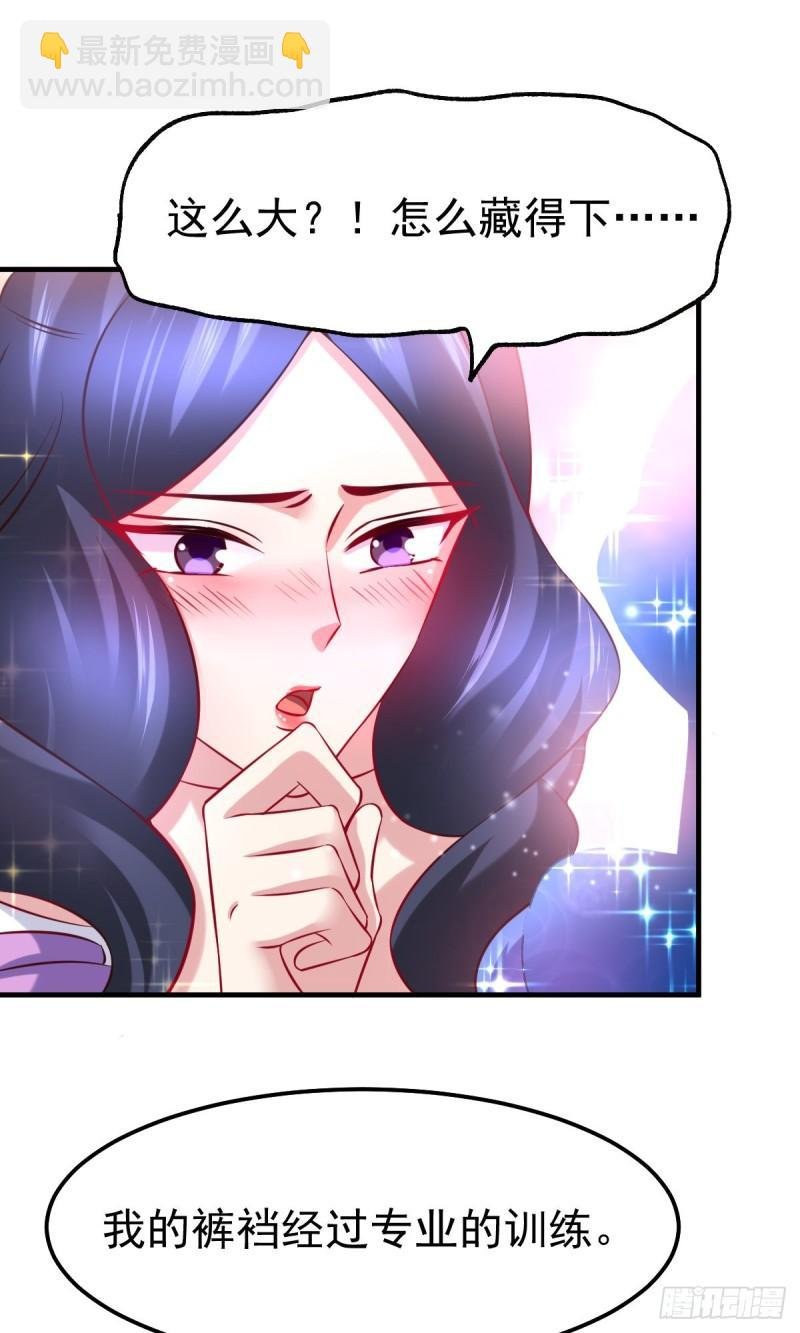 第45话 你情我愿的买卖
