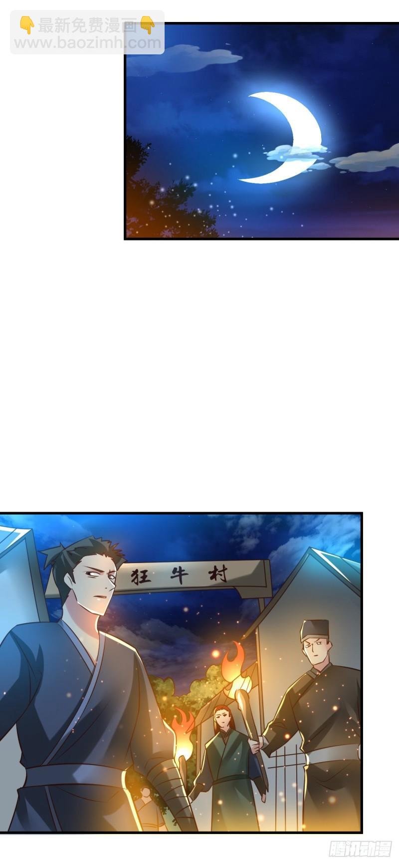 第48话 宁蓉的改变