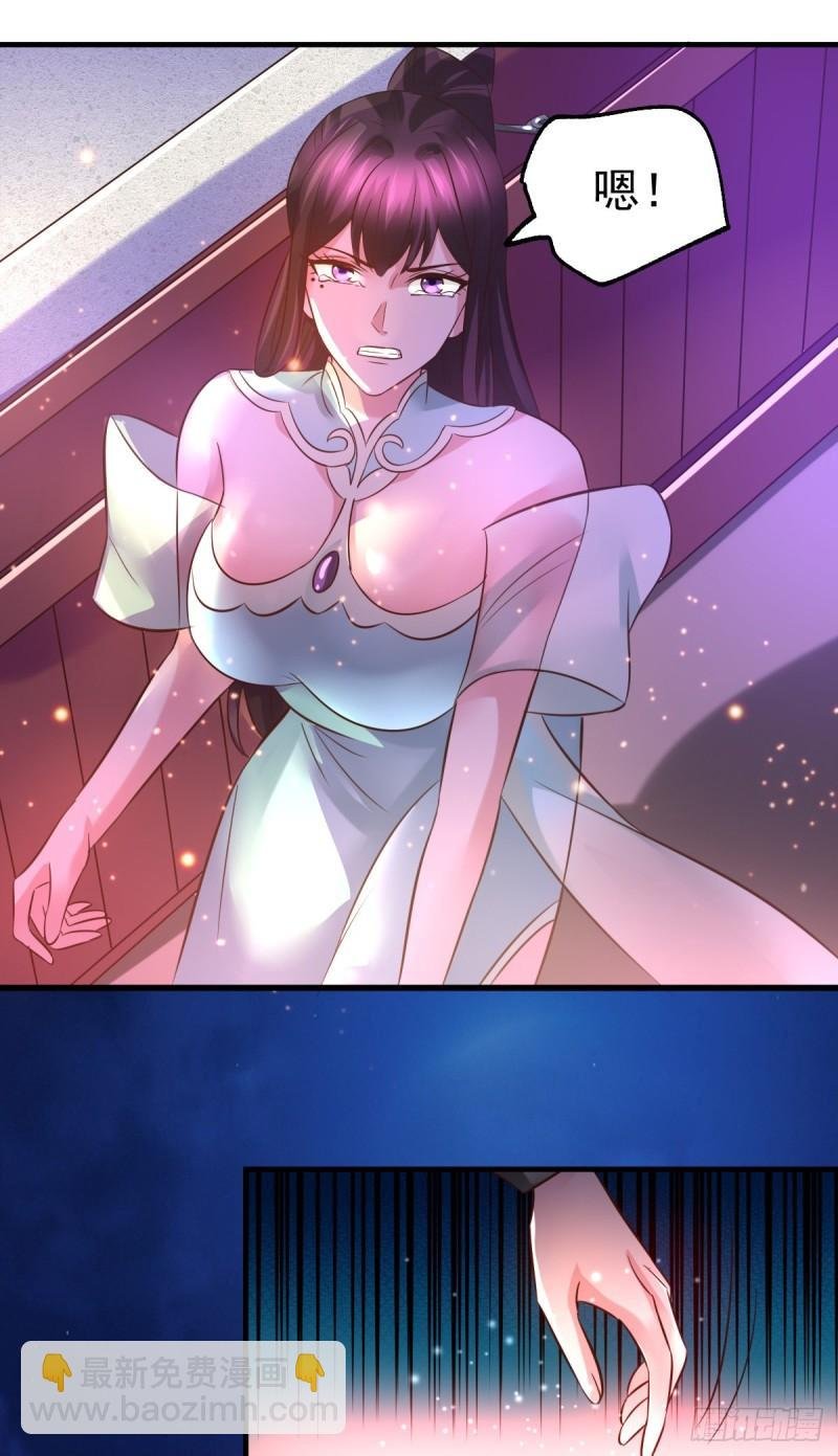 第48话 宁蓉的改变