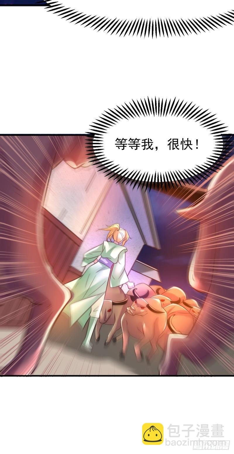 第48话 宁蓉的改变