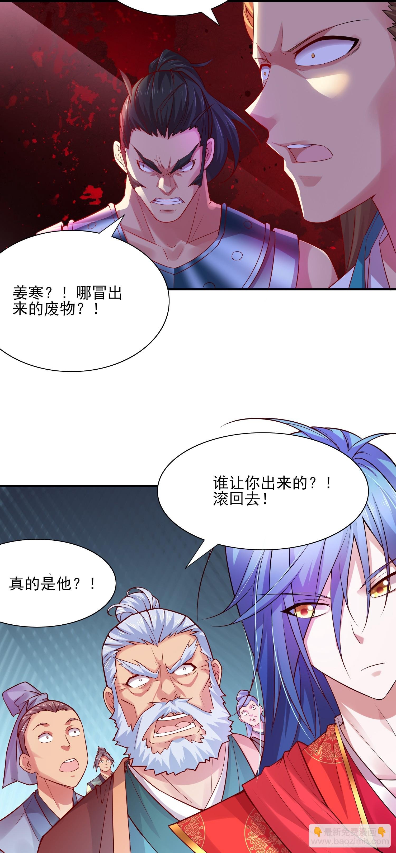 第5话 扮猪吃虎（一）